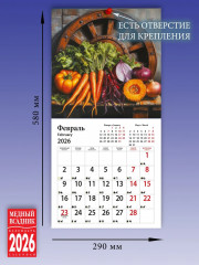 Календарь настенный на 2026 год «Сад и огород» - Фото 5