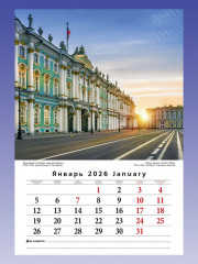 Календарь настенный на 2026 год «Белые ночи» - Фото 2