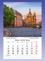 Календарь настенный на 2026 год «Белые ночи» - Фото 4