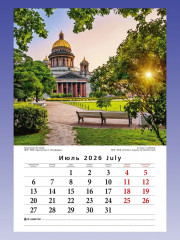 Календарь настенный на 2026 год «Белые ночи» - Фото 5