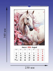Календарь настенный на 2026 год «Год лошади» - Фото 1