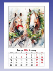Календарь настенный на 2026 год «Год лошади» - Фото 3