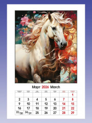 Календарь настенный на 2026 год «Год лошади» - Фото 5