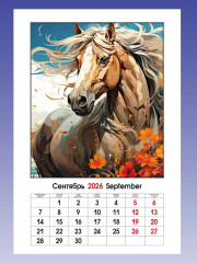 Календарь настенный на 2026 год «Год лошади» - Фото 2