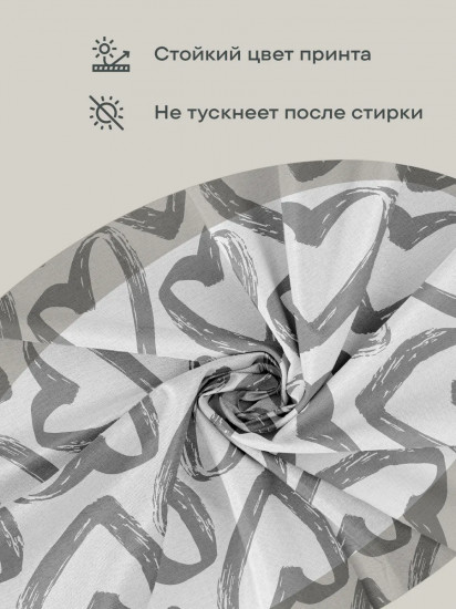 Штора для ванной «Love love»