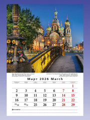 Календарь настенный на 2026 год «Ночной Санкт-Петербург» - Фото 3