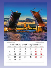 Календарь настенный на 2026 год «Ночной Санкт-Петербург» - Фото 6