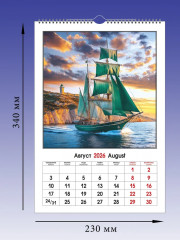 Календарь настенный на 2026 год «Парусники» - Фото 1