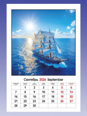 Календарь настенный на 2026 год «Парусники» - Фото 6