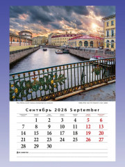 Календарь настенный на 2026 год «Северная Венеция» - Фото 6