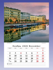 Календарь настенный на 2026 год «Северная Венеция» - Фото 7