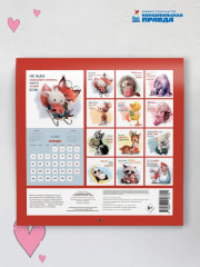 Календарь настенный на 2026 год «Добра» - Фото 5