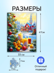 Пазл «Новогодняя сказка» - Фото 1