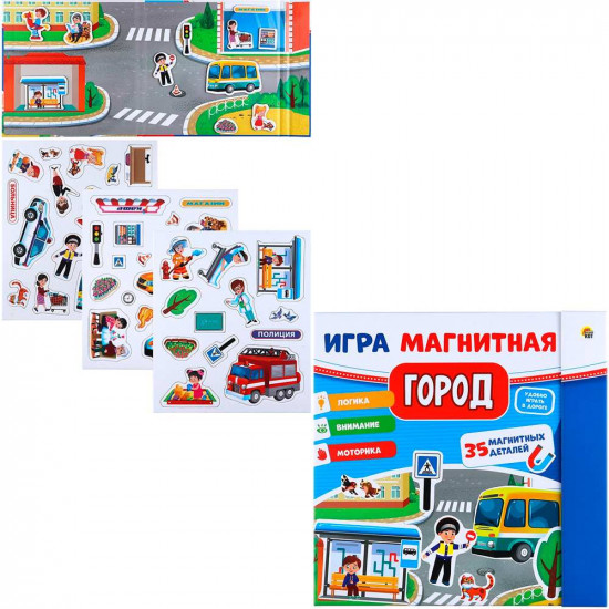 Игра магнитная «Город»