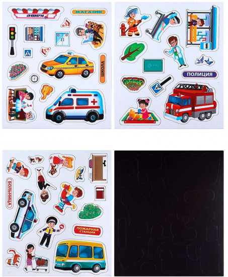 Игра магнитная «Город»