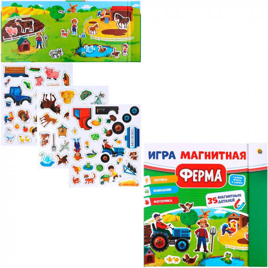 Игра магнитная «Ферма»