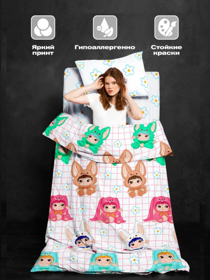 Комплект постельного белья