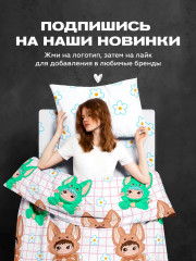 Комплект постельного белья - Фото 5