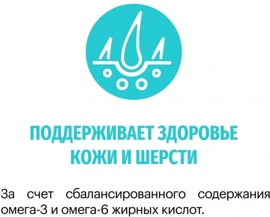 Корм гипоаллергенный для собак мелких пород с уткой