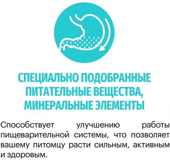 Корм гипоаллергенный для собак мелких пород с уткой