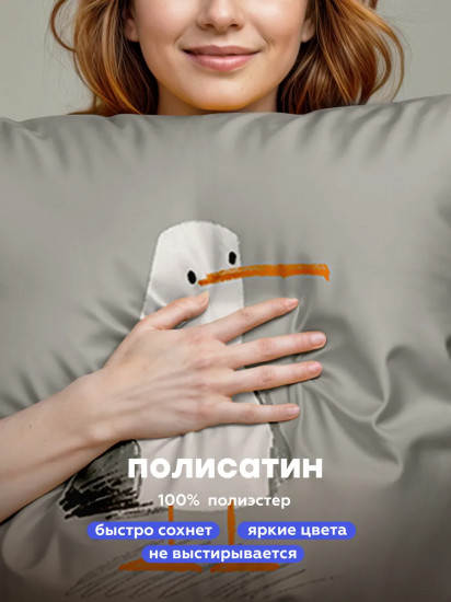Комплект наволочек «Seagulls»