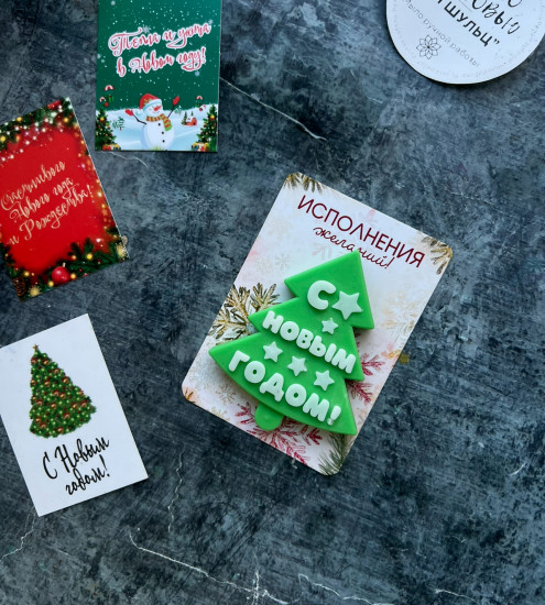 Мыло ручной работы с открыткой «Елочка»