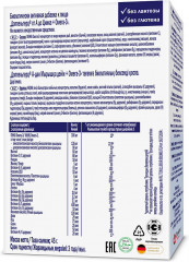 Капсулы «от А до Цинка + Омега-3» - Фото 2