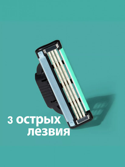 Набор сменных кассет для бритья