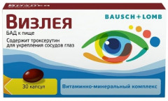 Капсулы «Визлея» - Фото 1
