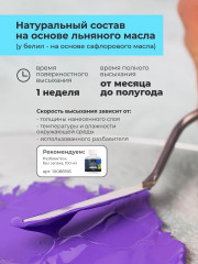 Набор масляных красок - Фото 6