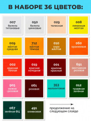 Набор масляных красок - Фото 2