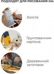 Набор масляных красок - Фото 7