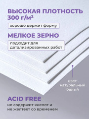 Папка для акварели - Фото 3