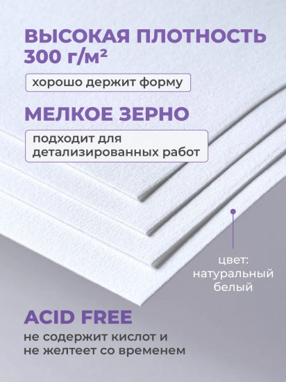 Папка для акварели