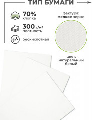 Папка для акварели «Veroneze - Фото 2