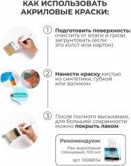 Набор акриловых красок «Matisso» - Фото 4