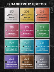 Набор акриловых красок «Matisso» - Фото 6