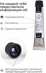 Набор акриловых красок «Matisso» - Фото 8