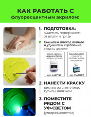 Набор акриловых красок - Фото 2