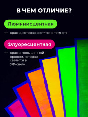 Набор акриловых красок - Фото 5