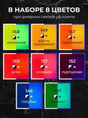 Набор акриловых красок - Фото 6