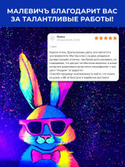 Набор акриловых красок - Фото 10