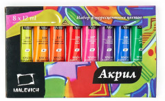 Набор акриловых красок - Фото 17