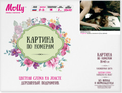 Картина по номерам «Волчица» - Фото 2