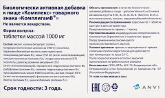 Комплекс «КомплигамВ» - Фото 3