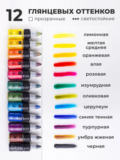 Набор акриловых красок