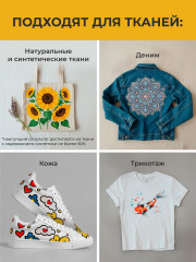 Набор акриловых красок для ткани - Фото 4