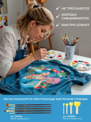 Набор акриловых красок для ткани - Фото 6