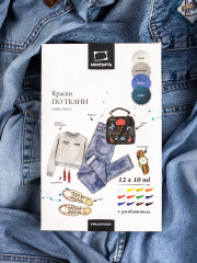 Набор акриловых красок для ткани - Фото 12