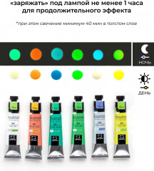 Набор красок акриловых - Фото 3